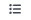 Order List icon